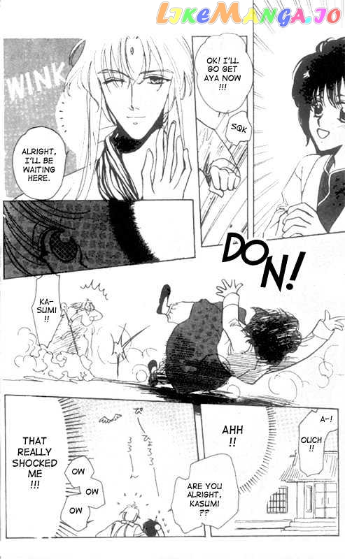 Unjou Roukaku Kidan chapter 13 - page 8