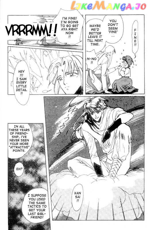 Unjou Roukaku Kidan chapter 13 - page 9