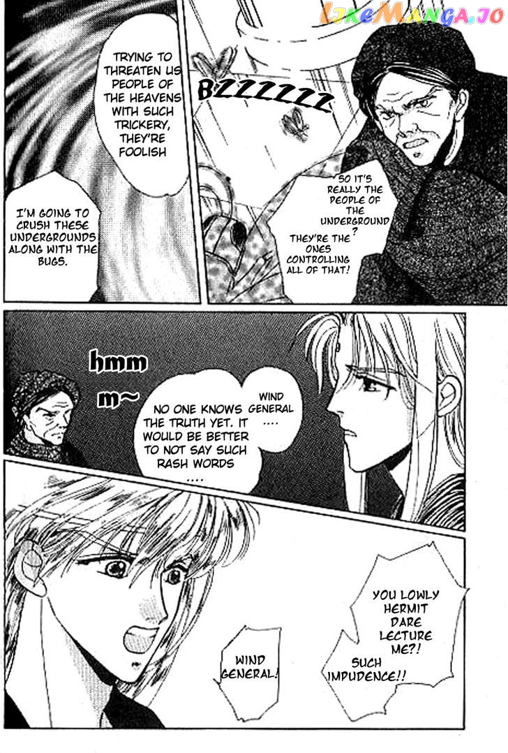 Unjou Roukaku Kidan chapter 14 - page 16