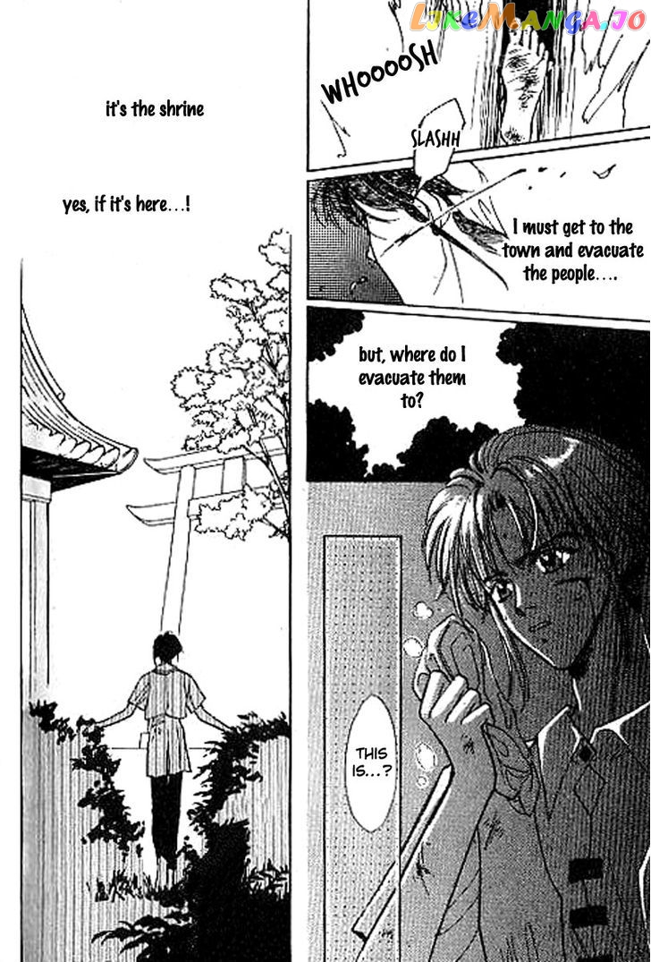 Unjou Roukaku Kidan chapter 14 - page 18