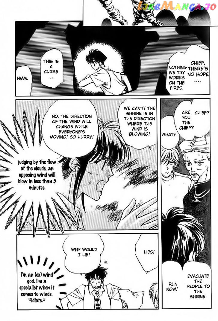 Unjou Roukaku Kidan chapter 14 - page 19