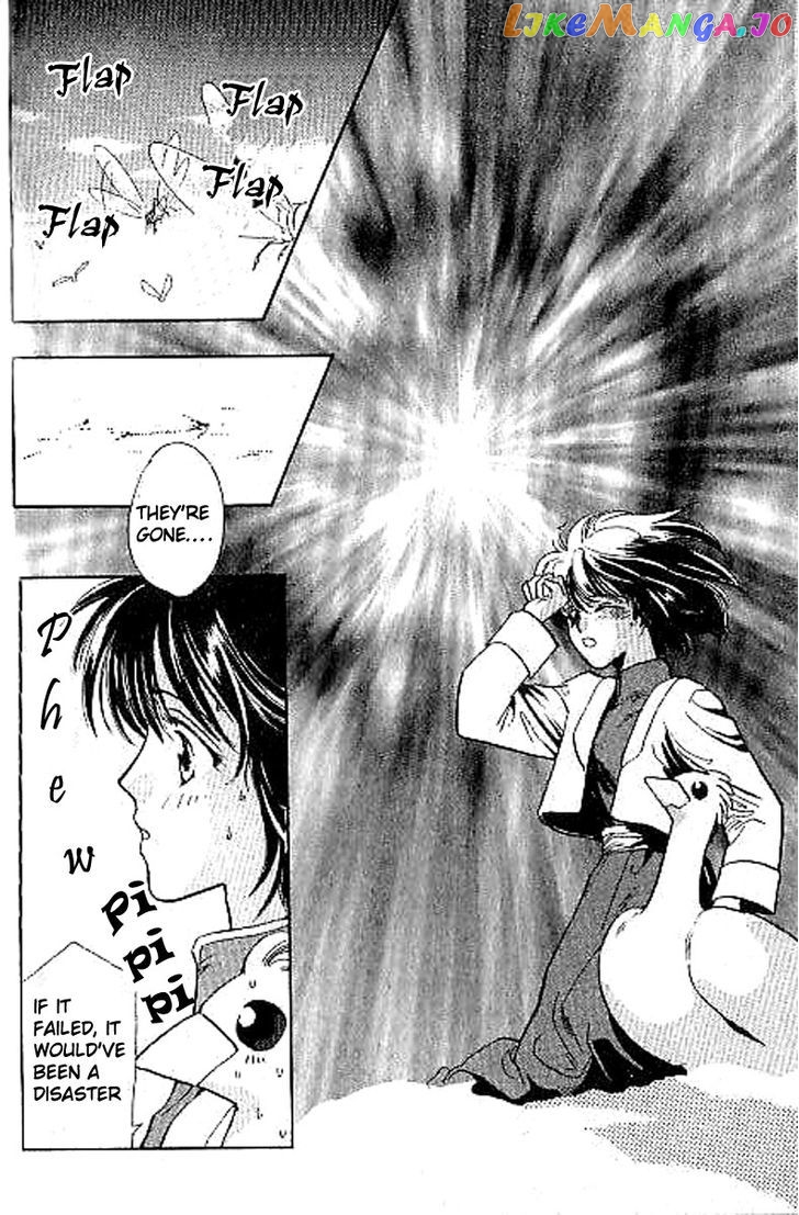 Unjou Roukaku Kidan chapter 14 - page 2