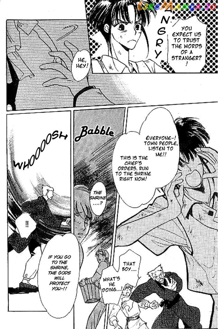 Unjou Roukaku Kidan chapter 14 - page 20