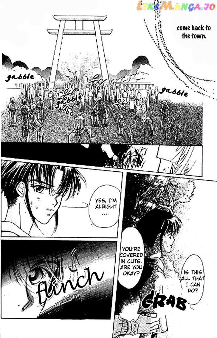 Unjou Roukaku Kidan chapter 14 - page 22