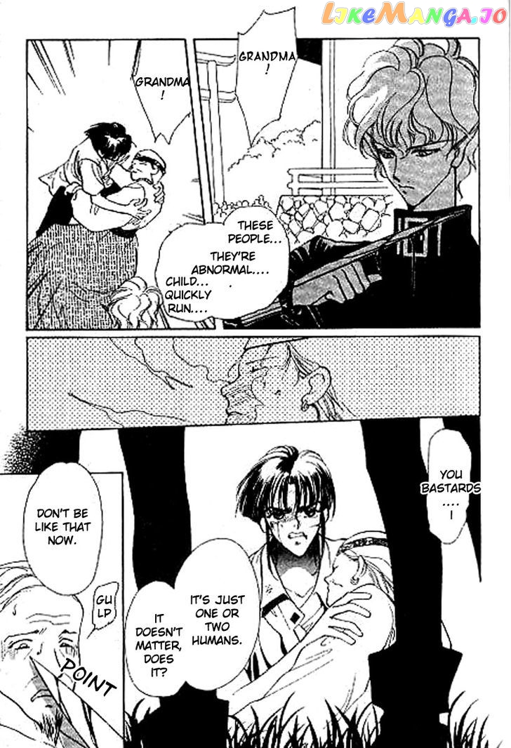 Unjou Roukaku Kidan chapter 14 - page 27