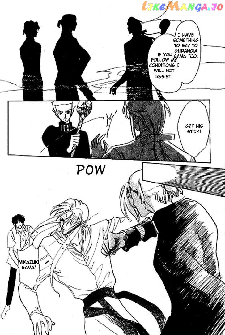 Unjou Roukaku Kidan chapter 14 - page 29
