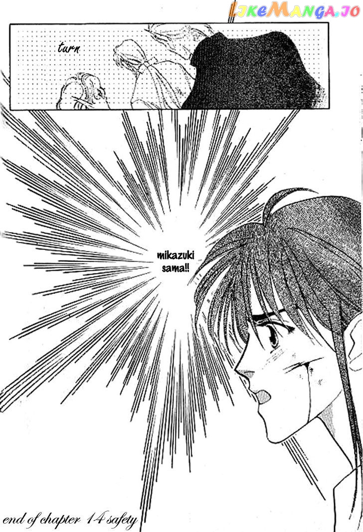 Unjou Roukaku Kidan chapter 14 - page 31