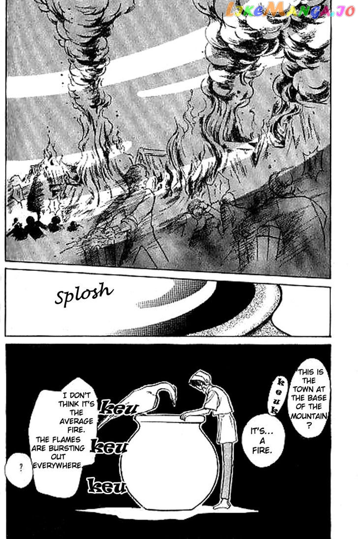 Unjou Roukaku Kidan chapter 14 - page 6