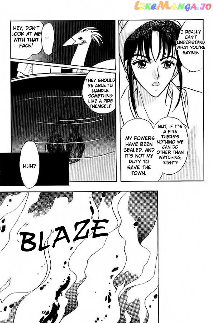 Unjou Roukaku Kidan chapter 14 - page 7