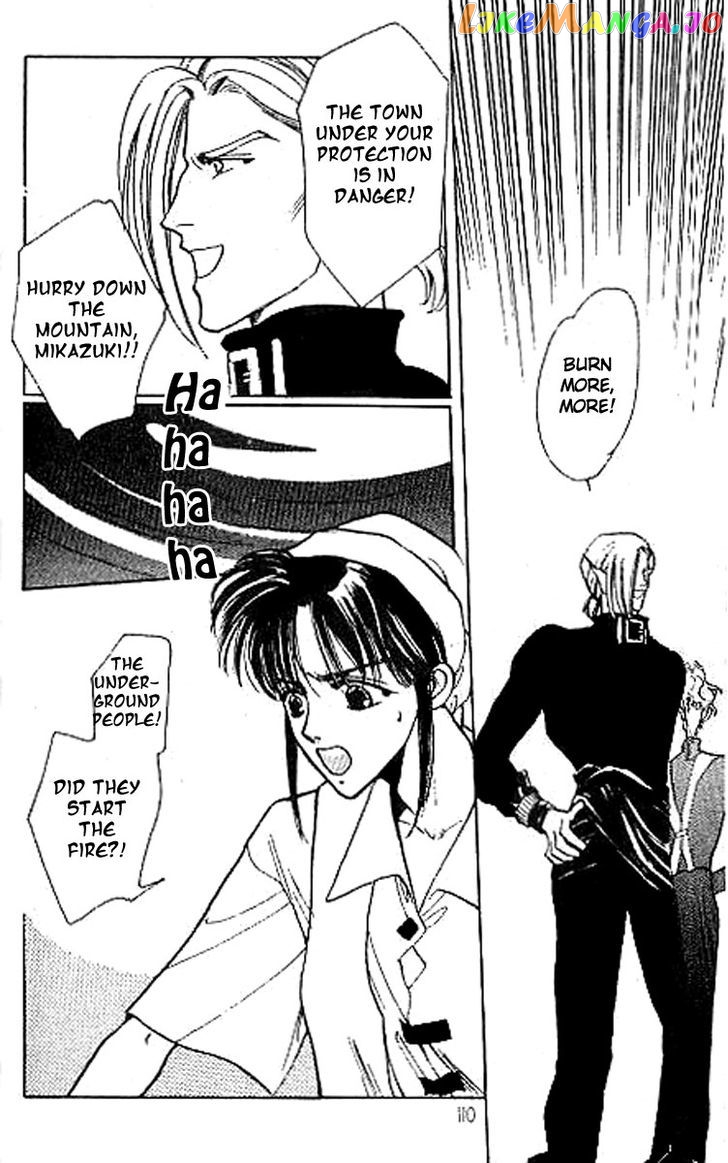 Unjou Roukaku Kidan chapter 14 - page 8