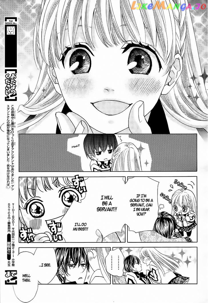 Ousama To Fushigi No Shiro chapter 2 - page 10