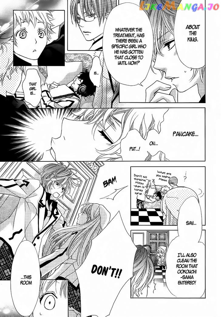 Ousama To Fushigi No Shiro chapter 2 - page 12