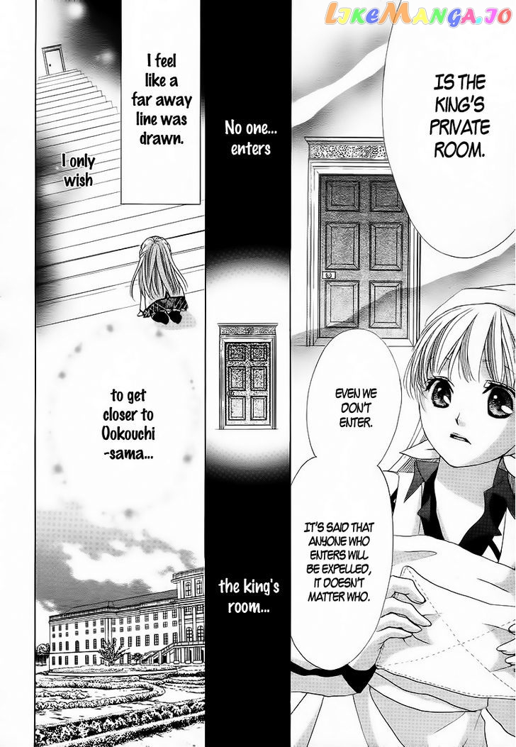 Ousama To Fushigi No Shiro chapter 2 - page 13