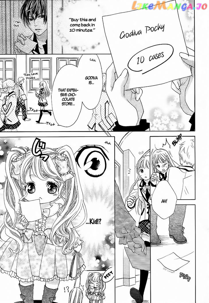 Ousama To Fushigi No Shiro chapter 2 - page 14