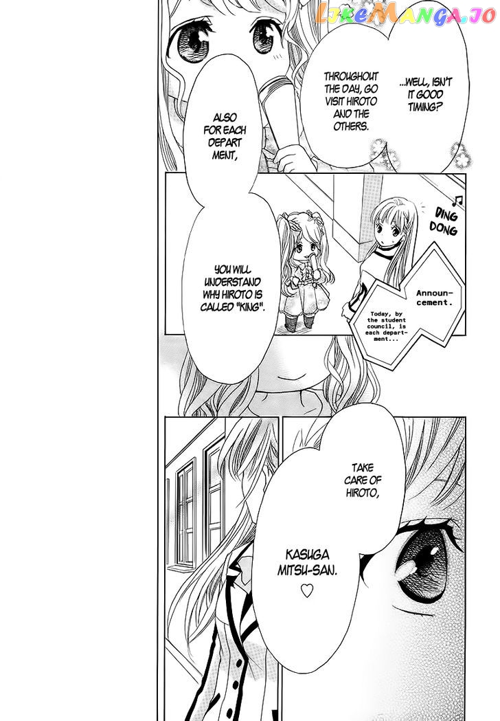 Ousama To Fushigi No Shiro chapter 2 - page 16