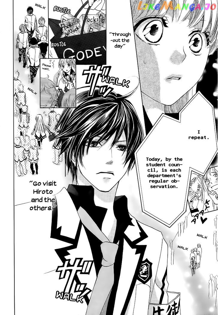 Ousama To Fushigi No Shiro chapter 2 - page 17