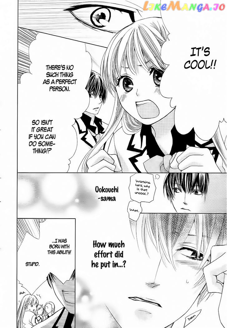 Ousama To Fushigi No Shiro chapter 2 - page 21