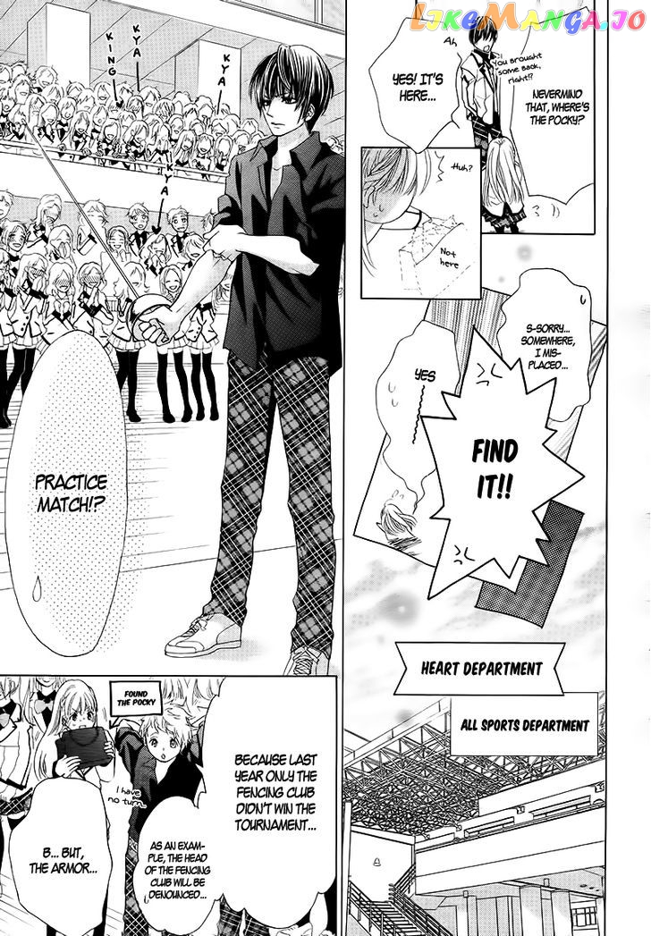 Ousama To Fushigi No Shiro chapter 2 - page 22