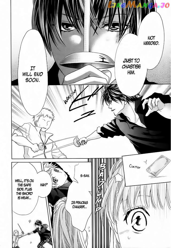 Ousama To Fushigi No Shiro chapter 2 - page 23