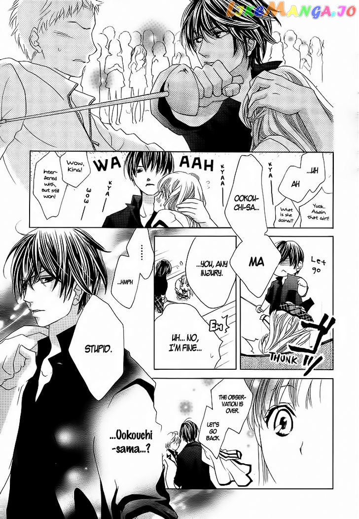 Ousama To Fushigi No Shiro chapter 2 - page 26