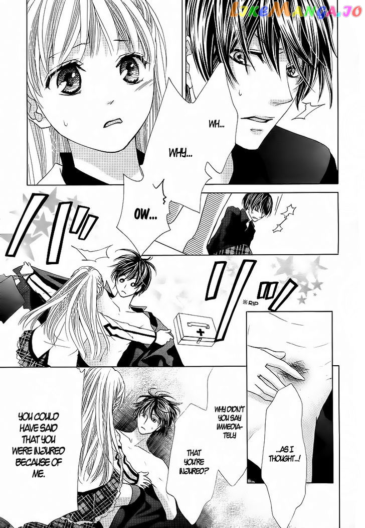 Ousama To Fushigi No Shiro chapter 2 - page 28
