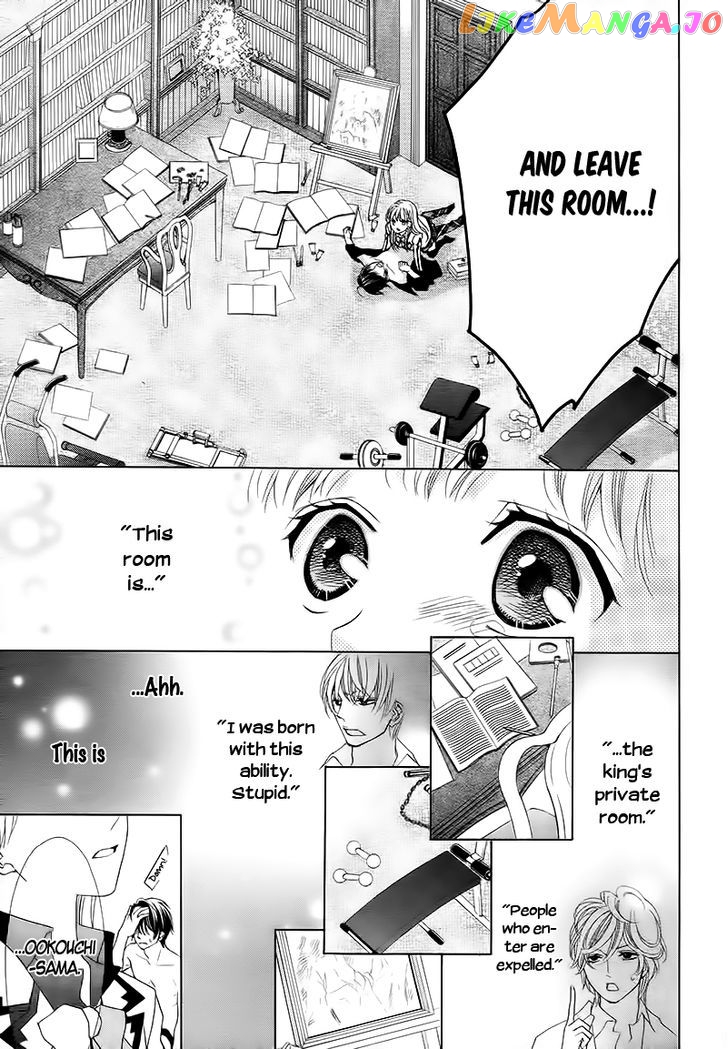 Ousama To Fushigi No Shiro chapter 2 - page 30