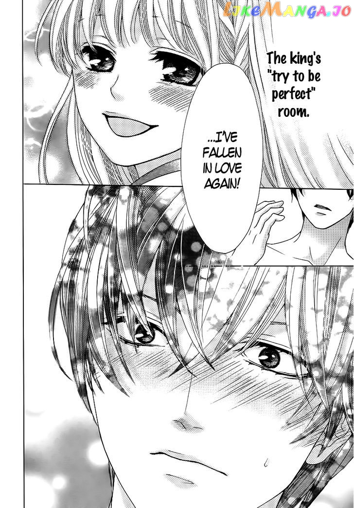 Ousama To Fushigi No Shiro chapter 2 - page 31