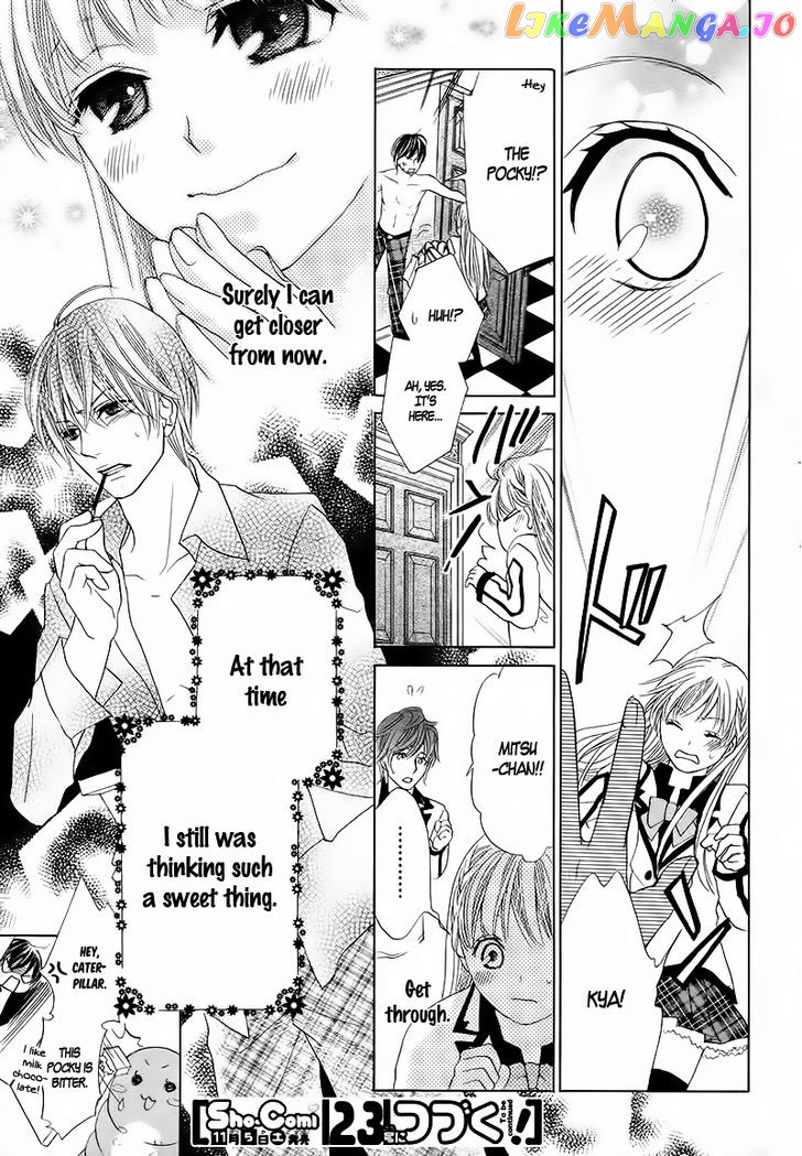Ousama To Fushigi No Shiro chapter 2 - page 32