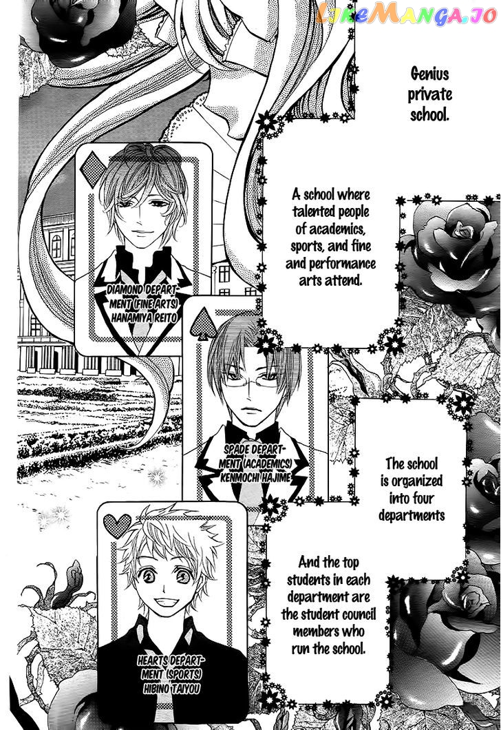Ousama To Fushigi No Shiro chapter 2 - page 5