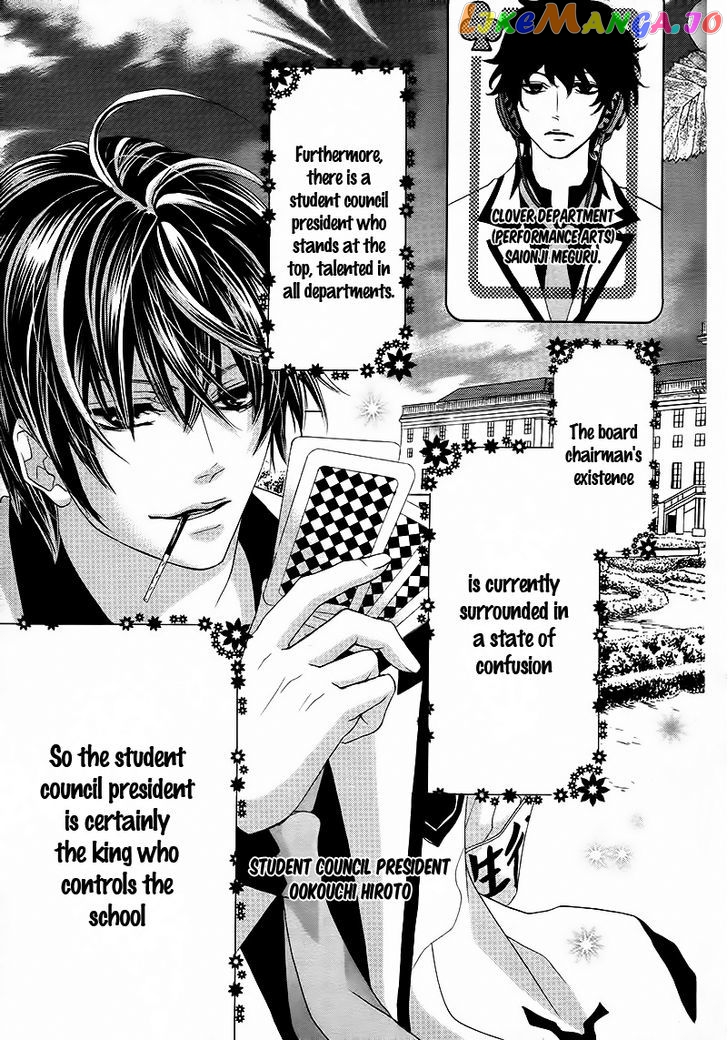 Ousama To Fushigi No Shiro chapter 2 - page 6