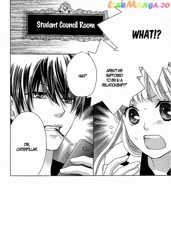 Ousama To Fushigi No Shiro chapter 2 - page 7