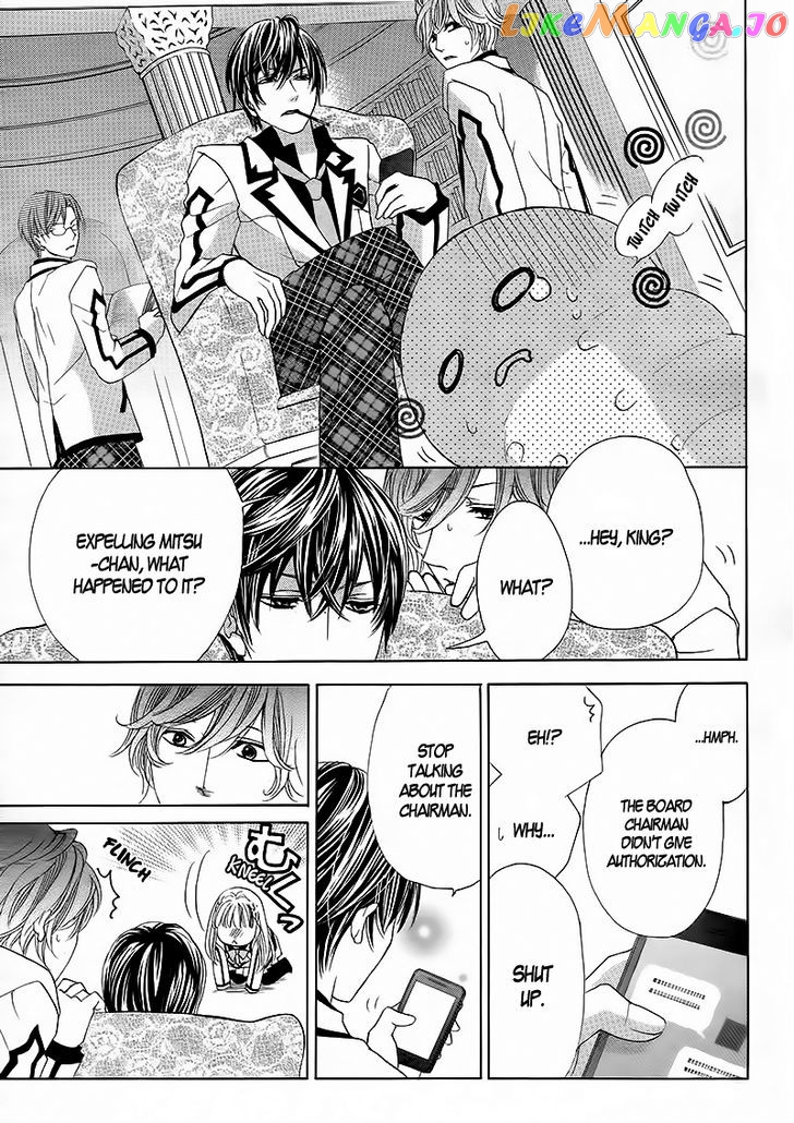 Ousama To Fushigi No Shiro chapter 2 - page 8