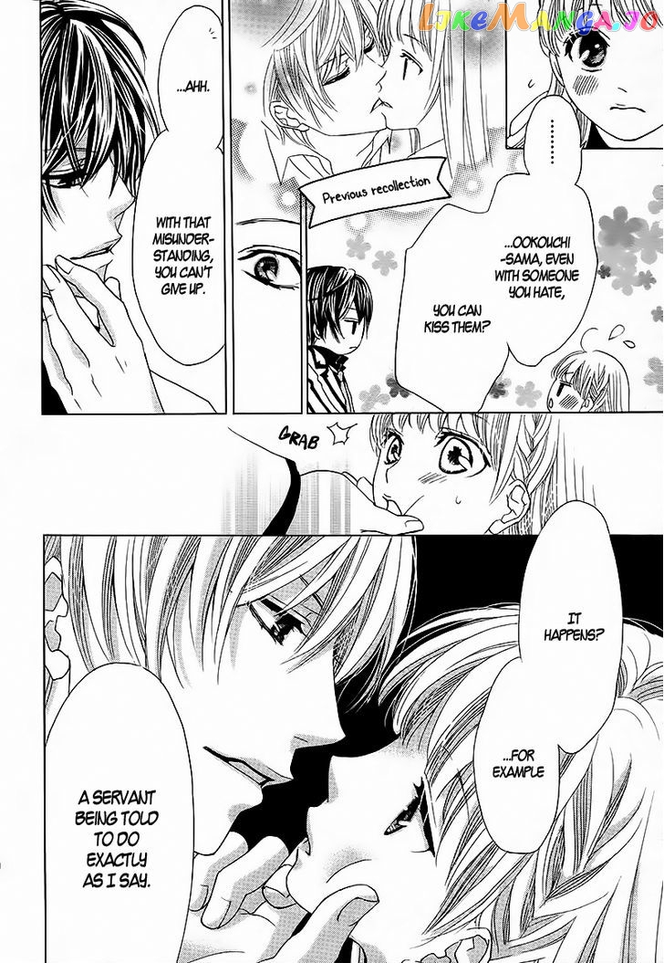 Ousama To Fushigi No Shiro chapter 2 - page 9