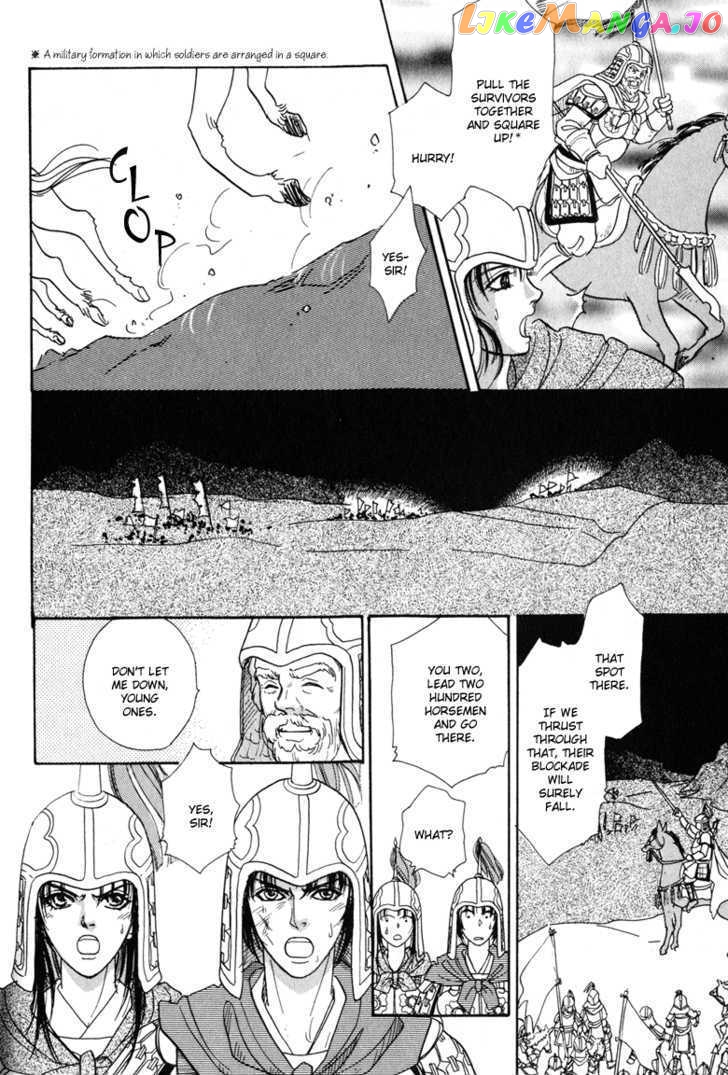 Kaze yo, Banri wo Kake yo chapter 1 - page 46