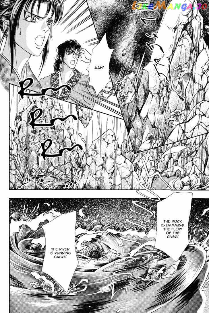 Kaze yo, Banri wo Kake yo chapter 3 - page 32