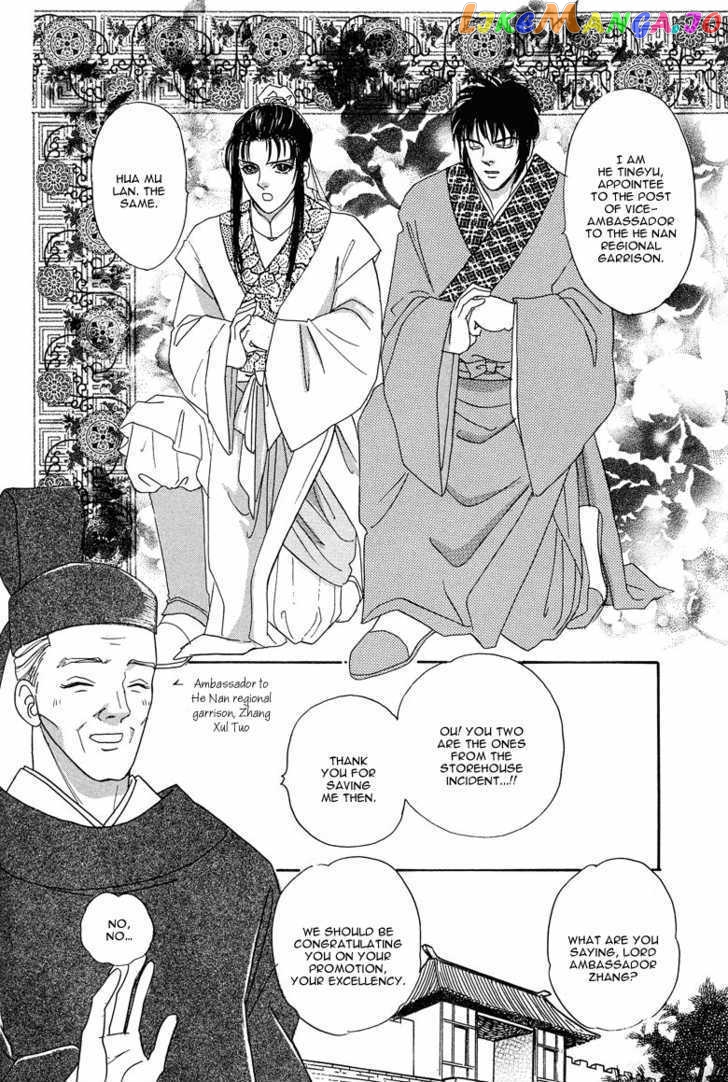 Kaze yo, Banri wo Kake yo chapter 3 - page 4