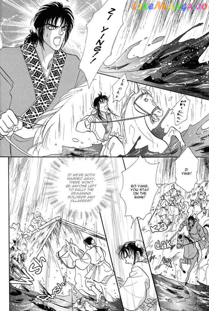 Kaze yo, Banri wo Kake yo chapter 4 - page 4