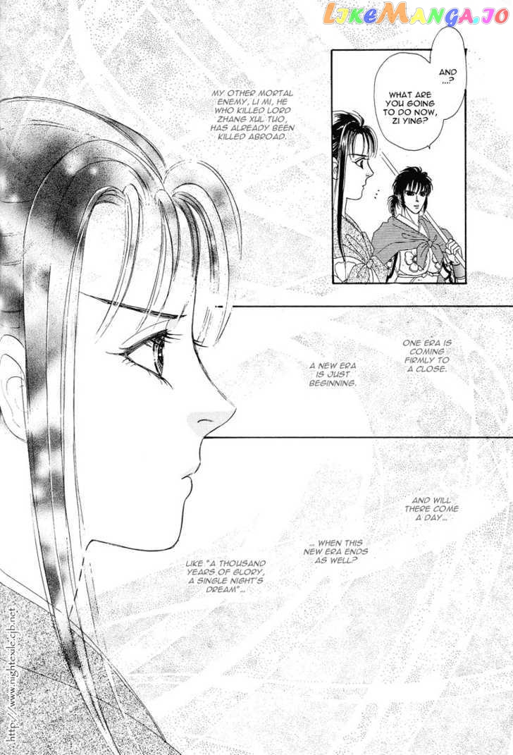 Kaze yo, Banri wo Kake yo chapter 5 - page 33