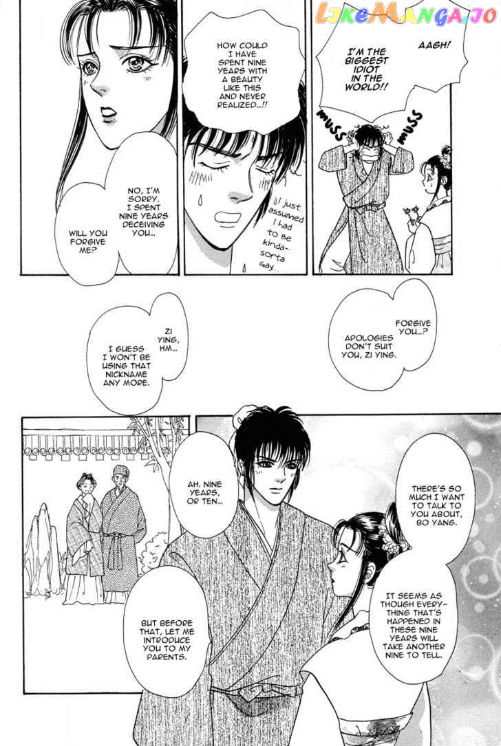 Kaze yo, Banri wo Kake yo chapter 5 - page 41