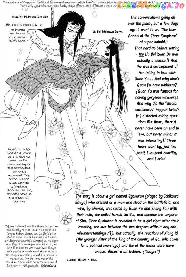 Kaze yo, Banri wo Kake yo chapter 5 - page 45