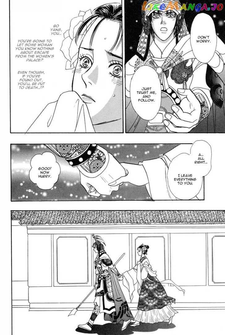 Kaze yo, Banri wo Kake yo chapter 5 - page 7