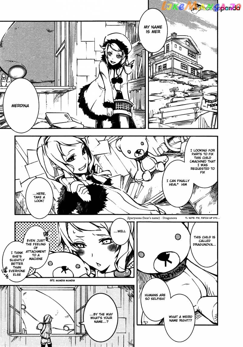 Kikai Shikake no Meldina chapter 1 - page 13