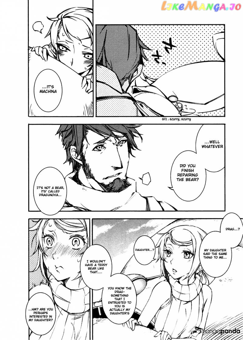 Kikai Shikake no Meldina chapter 1 - page 16