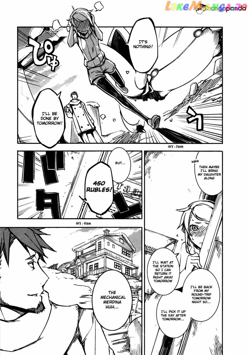 Kikai Shikake no Meldina chapter 1 - page 17