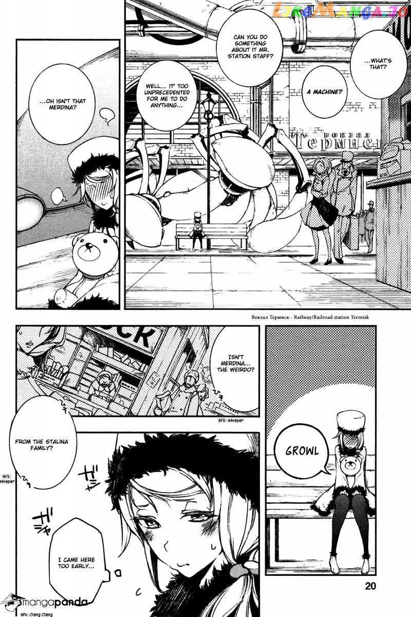 Kikai Shikake no Meldina chapter 1 - page 20