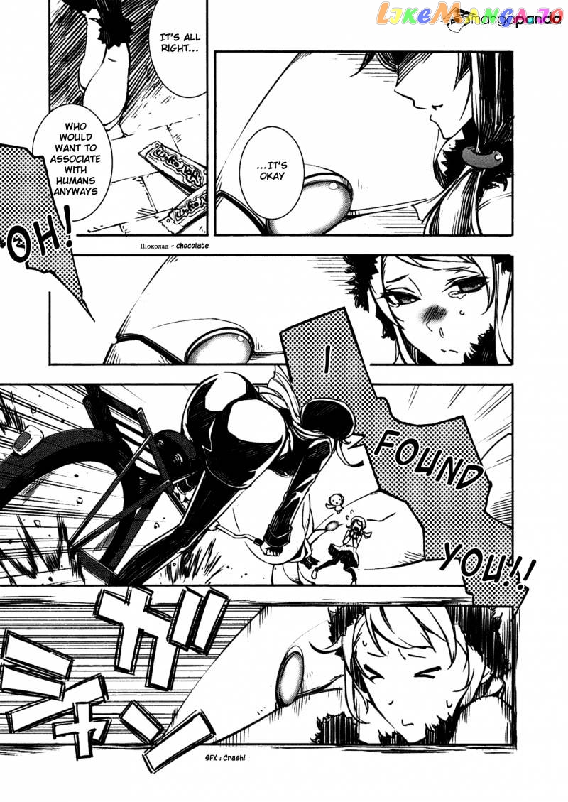 Kikai Shikake no Meldina chapter 1 - page 23
