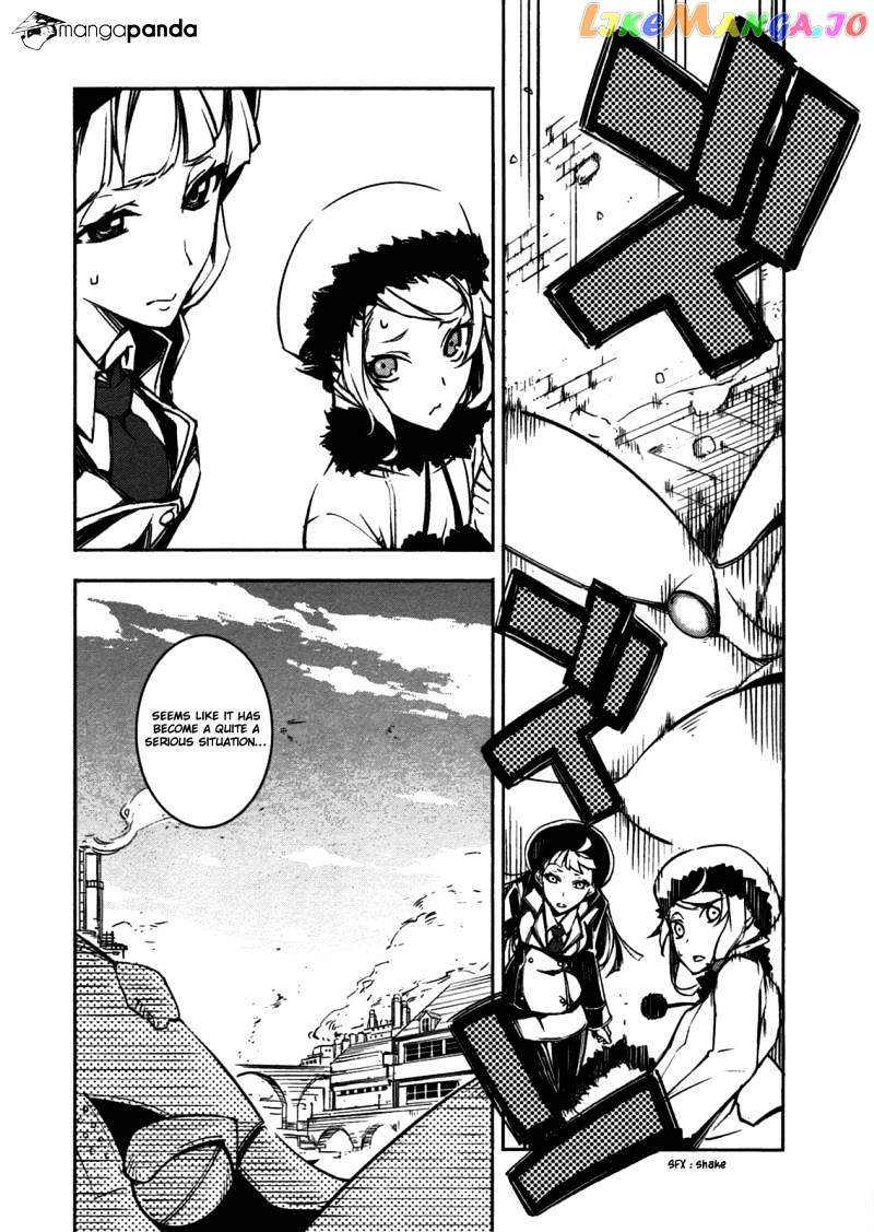 Kikai Shikake no Meldina chapter 1 - page 25