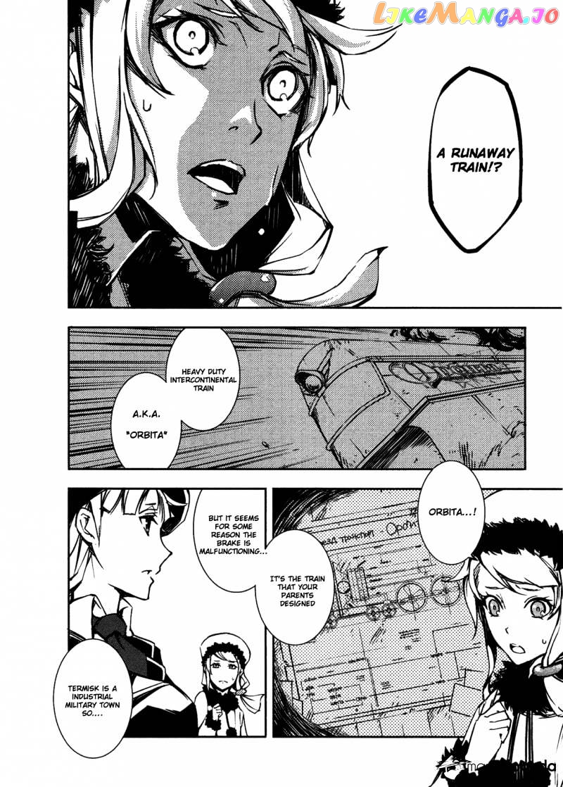 Kikai Shikake no Meldina chapter 1 - page 28