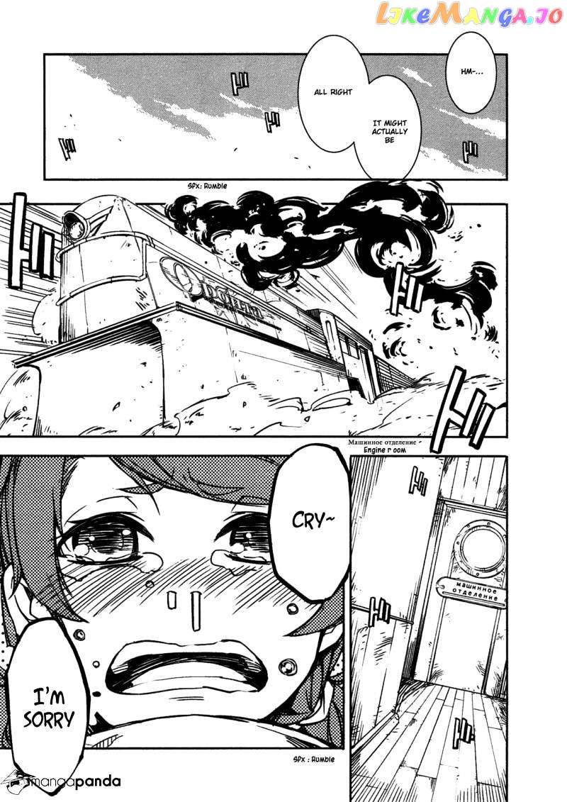 Kikai Shikake no Meldina chapter 1 - page 37
