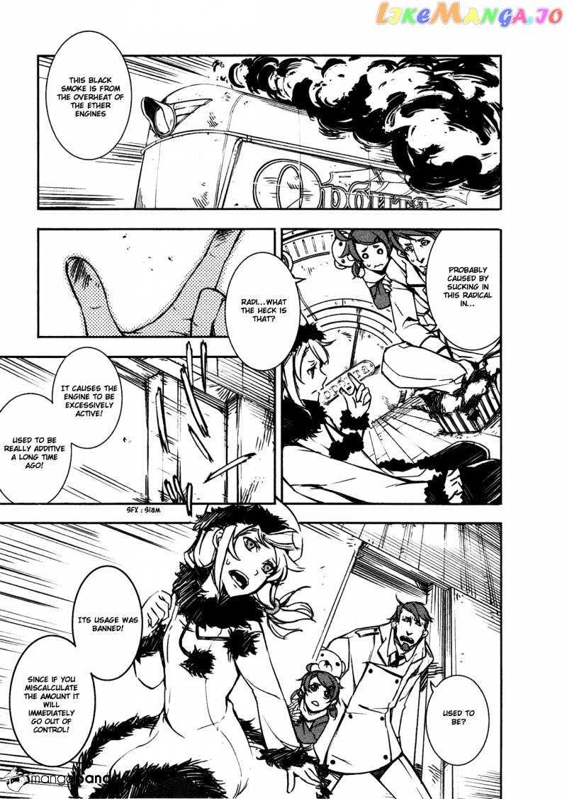 Kikai Shikake no Meldina chapter 1 - page 43